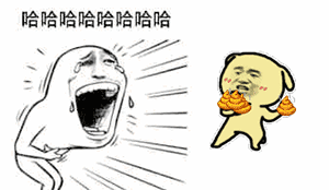 微信搞笑无厘头表情包6/3(三)