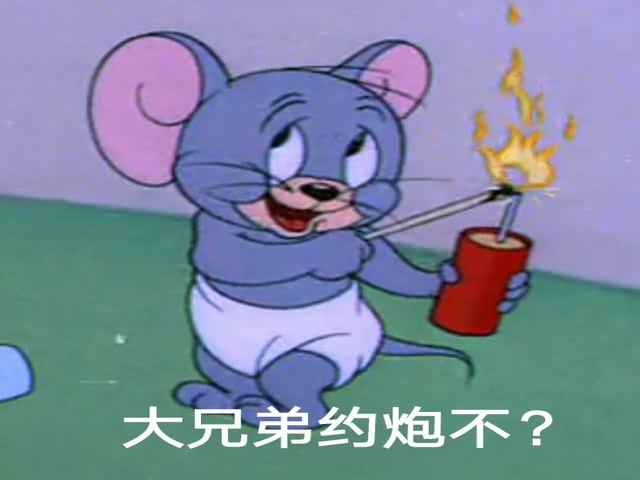 微信近期斗图恶搞表情包2020/6/3