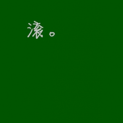 绿色系高冷大气背景图（一）