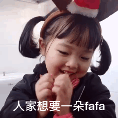 可爱的小女孩-兔子妹权律二的搞怪表情包