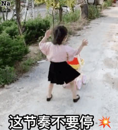 可爱的小女孩-兔子妹权律二的搞怪表情包