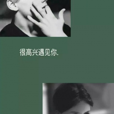 绿色系高冷大气背景图（一）