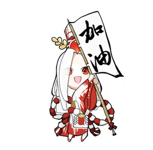 阴阳师手游人物表情包