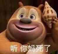 微信近期斗图恶搞表情包2020/6/3