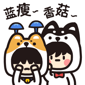 可爱有趣的小奇与小基表情包