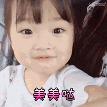可爱的小女孩-兔子妹权律二的搞怪表情包