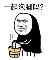 微信搞笑无厘头表情包6/3(一)