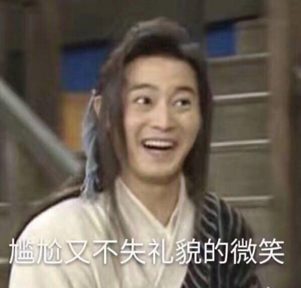 微信近期斗图恶搞表情包2020/6/3