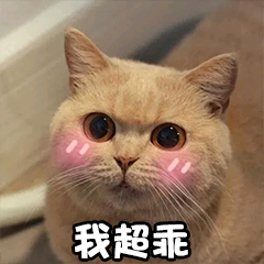 微信近期斗图恶搞表情包2020/6/3