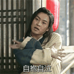 微信搞笑无厘头表情包6/3(一)