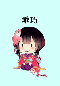 阴阳师手游人物表情包