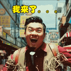 微信搞笑无厘头表情包6/3(一)