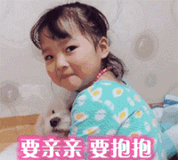可爱的小女孩-兔子妹权律二的搞怪表情包