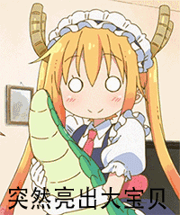 微信搞笑无厘头表情包6/3(三)