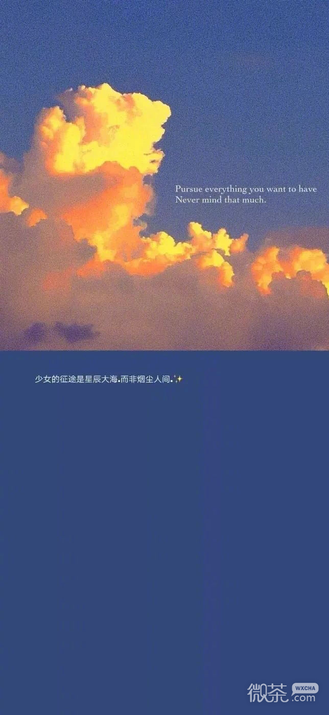 ins复古风景唯美天空壁纸