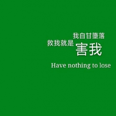 绿色系高冷大气背景图（一）