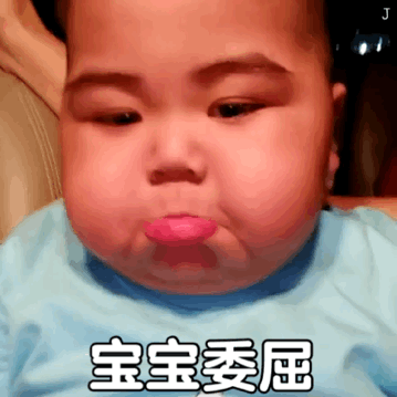 印尼小胖 TATAN 嘟嘴生气微信表情包