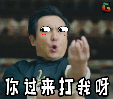 微信搞笑无厘头表情包6/3(二)