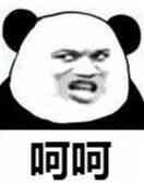 微信近期斗图恶搞表情包2020/6/3(二)