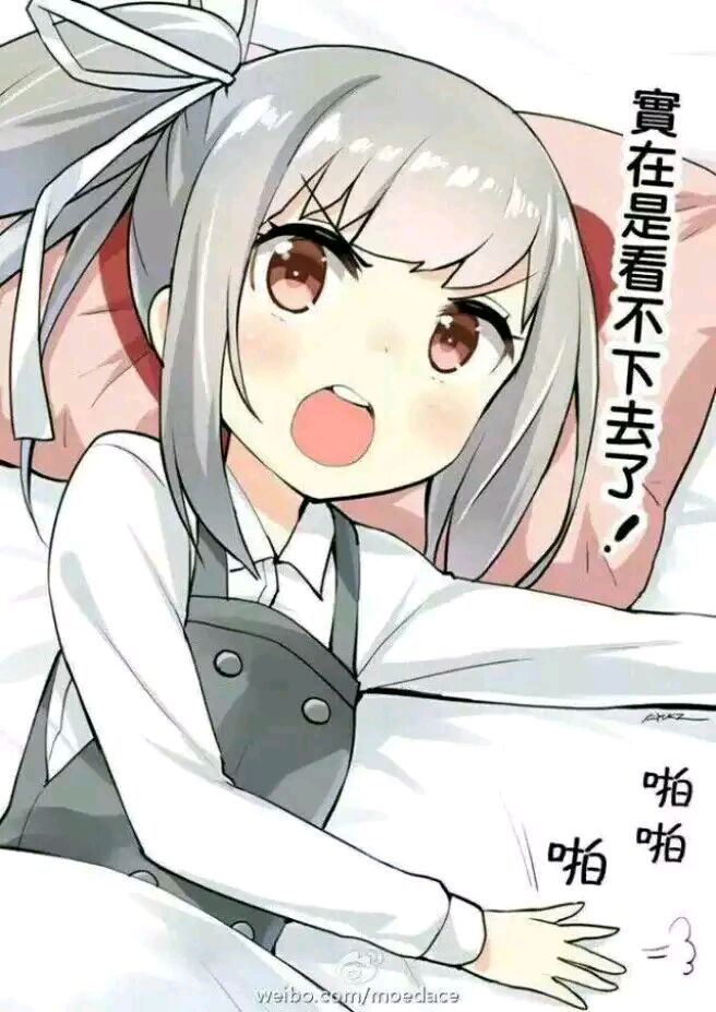 微信近期斗图恶搞表情包2020/6/3