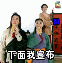 微信搞笑无厘头表情包6/3(二)