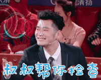 微信搞笑无厘头表情包6/3（三）