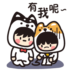 可爱有趣的小奇与小基表情包