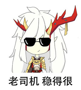 阴阳师手游人物表情包