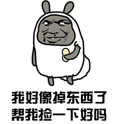 微信搞笑无厘头表情包6/3(二)