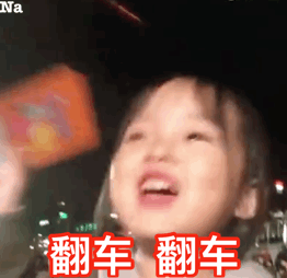 微信搞笑无厘头表情包6/3(二)