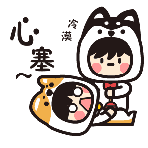 可爱有趣的小奇与小基表情包