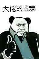 微信近期斗图恶搞表情包2020/6/4（二）