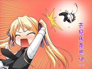 暴力女生可爱微信表情