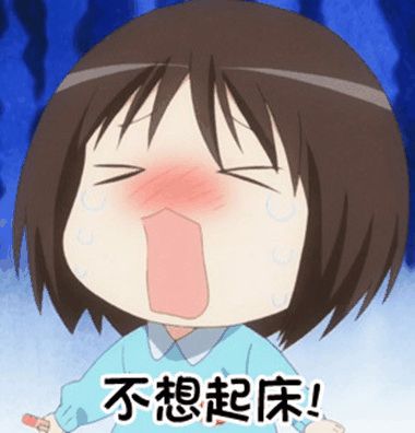 动漫花丸幼稚园图片微信表情包