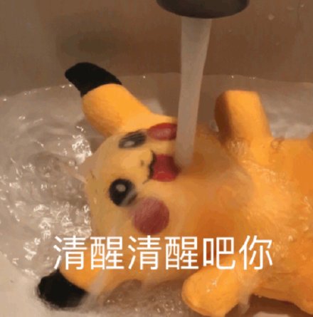 可爱萌宠微信表情包