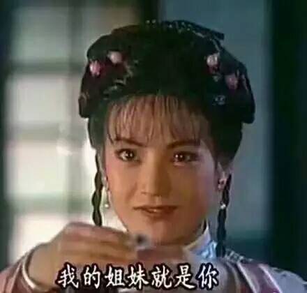 微信近期斗图恶搞表情包2020/6/4(二)