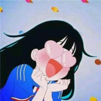 动漫可爱搞笑独一无二情头