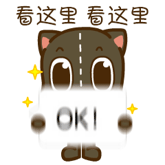 杰洛的日常表情包