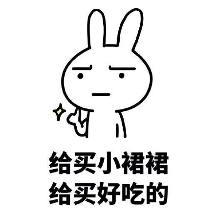 微信近期斗图恶搞表情包2020/6/4(二)