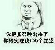 微信近期斗图恶搞表情包2020/6/4(二)