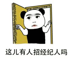 微信近期斗图恶搞表情包2020/6/4（二）