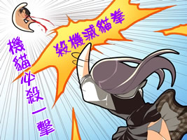 暴力女生可爱微信表情