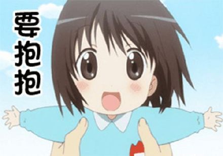 动漫花丸幼稚园图片微信表情包