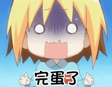 动漫花丸幼稚园图片微信表情包