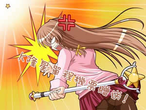 暴力女生可爱微信表情