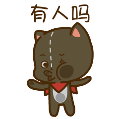 杰洛的日常表情包