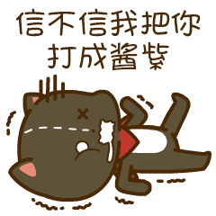 杰洛的日常表情包