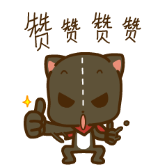 杰洛的日常表情包