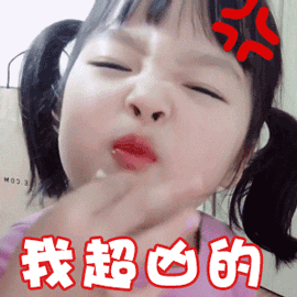 微信搞笑可爱卖萌表情6/4（二）