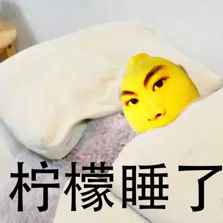 微信近期斗图恶搞表情包2020/6/4(二)